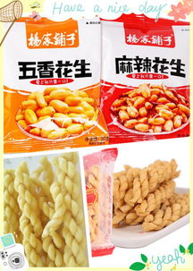 辦公桌邊的能量站 白領(lǐng)為何鐘愛這些零食？