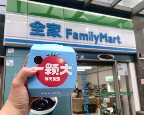 一顆大進(jìn)駐全家便利店2500+門店，都市白領(lǐng)餐搭迎來健康新選擇
