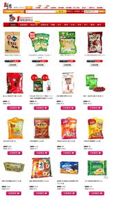 1號(hào)店食品低價(jià)攻勢(shì) 打造吃貨大本營，白領(lǐng)霸王餐成新選擇